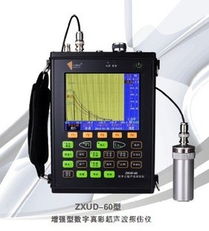 上海裕沛電子科技探傷儀產(chǎn)品系列與電子產(chǎn)品技術(shù)開發(fā)服務(wù)