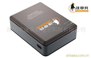 深圳市速美特電子科技 領(lǐng)先的GPS系統(tǒng)產(chǎn)品與電子產(chǎn)品技術(shù)開發(fā)