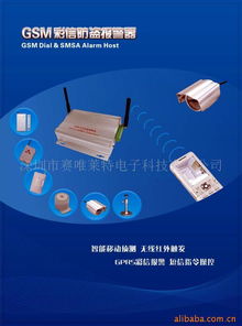 深圳市賽唯萊特電子科技監(jiān)控攝像機產(chǎn)品與技術(shù)開發(fā)概覽