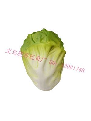造型類 【廠家直銷 ,專業(yè)生產(chǎn)】供應PU玩具 PU蔬菜 PU水果 PU造型圖片|造型類 【廠家直銷 ,專業(yè)生產(chǎn)】供應PU玩具 PU蔬菜 PU水果 PU造型產(chǎn)品圖片由陳慶玲公司生產(chǎn)提供