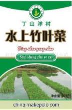 【開著寶馬種蔬菜 綠色蔬菜產品(圖)】價格,廠家,圖片,農作物種子,杭州丁山洋農業開發-